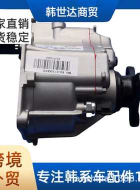 478003B520圣达菲IX35途胜索兰托KX7KX5智跑四驱耦合器