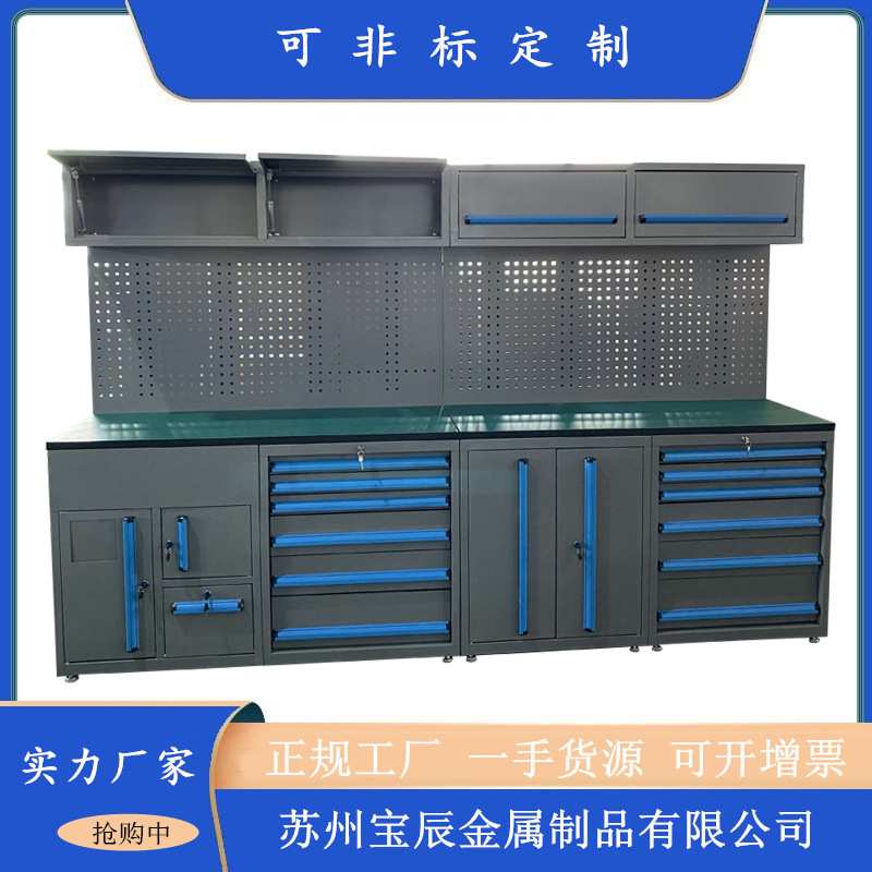 车间用汽车维修组合工具柜工作站多功能工作台工具车铁皮柜苏州