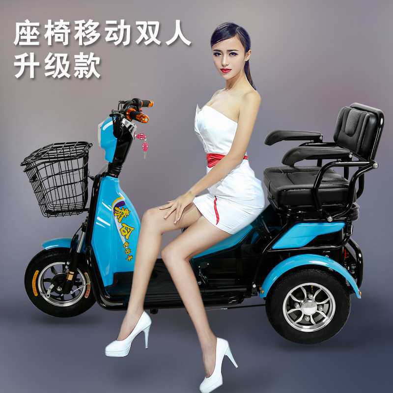 电动三轮车家用小型代步车接送孩子成人新款电瓶车电三轮老年老人