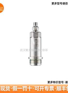 PM1709  IFM易福门 齐平式压力传感器 现货