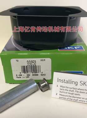 SPEEDI-SLEEVE CR 99050 耐磨衬套 耐磨轴套 修复套