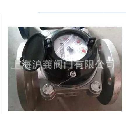 LXLG不锈钢水表 304不锈钢法兰水表 旋翼式可拆式水表 DN100 4寸