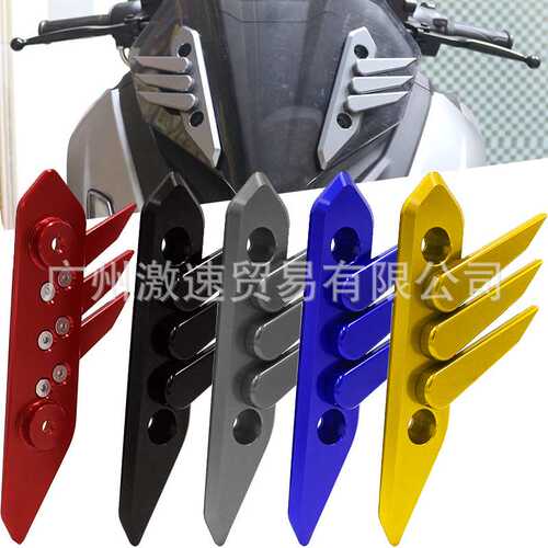 适用隆鑫无极SR150GT改装配件前挡风盖铝合金装饰条风挡压码座