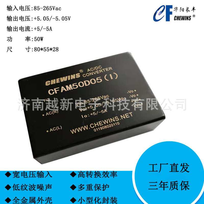 双路ACDC模块电源(85-265V)220V转正负±5V12V15V隔离输出50W