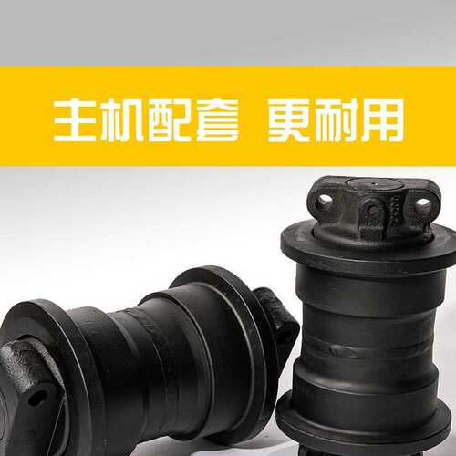 沃德WD60沃德65挖掘机支重轮承重轮地轮滚轮行走轮底轮支撑轮