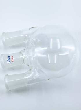 芯硅谷 R4047 直三口球瓶,高硼硅玻璃,50ml-250ml 磨口圆底烧瓶