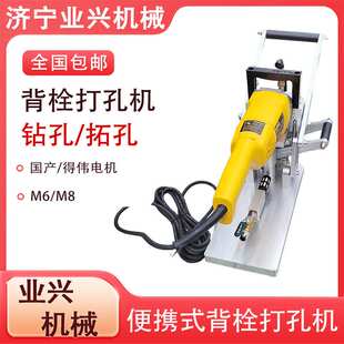 干挂瓷砖钻孔机手提背栓打孔机钻眼机开孔钻 大理石拓孔机