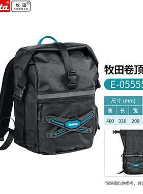 牧田E-05555多功能工具箱腰带系列工具包帆布耐磨电工维修安装