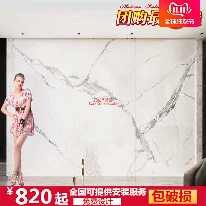 欧式现代1200×2400连纹其它园艺用品