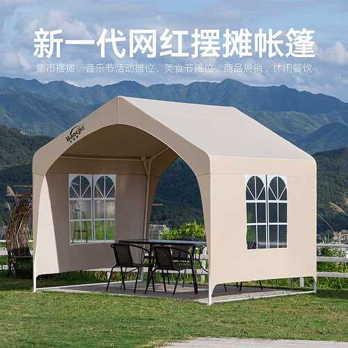 拱形帐篷户外遮阳棚网红集市夜市摆摊篷商业露营防雨棚野餐四角伞