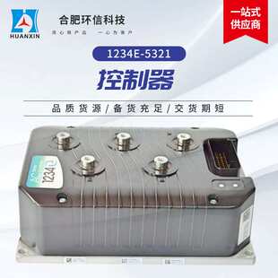 控制器 电动车增强版 电动车太阳能控制器 5321交流控制器 1234E