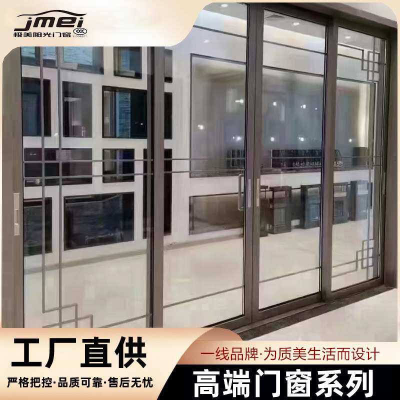安装防盗防蚊断桥铝门窗 隔音隔热落地系统窗封阳台铝合金平开窗