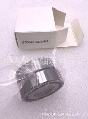 山东轴承公司 S7004AC/DB/P5轴承 角接触球轴承 承接外贸轴承订单