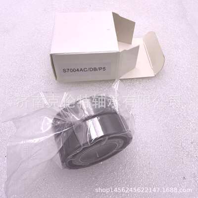 山东轴承公司 S7004AC/DB/P5轴承 角接触球轴承 承接外贸轴承订单