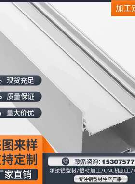 厂家销售 led吊灯外壳 浴室铝槽图书馆公共场所铝槽LED铝槽/X6060