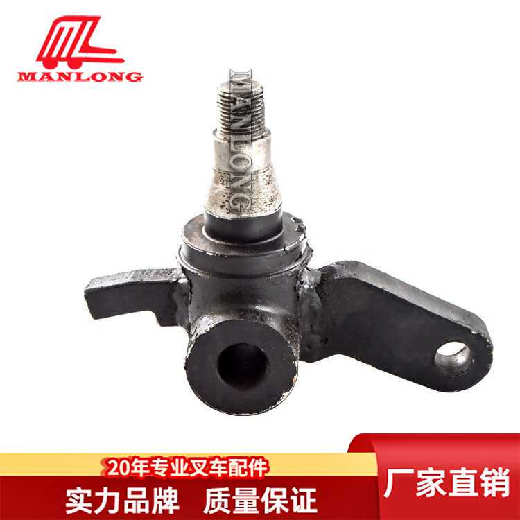 TCM叉车配件适用FD 叉车转向节277H4-30401