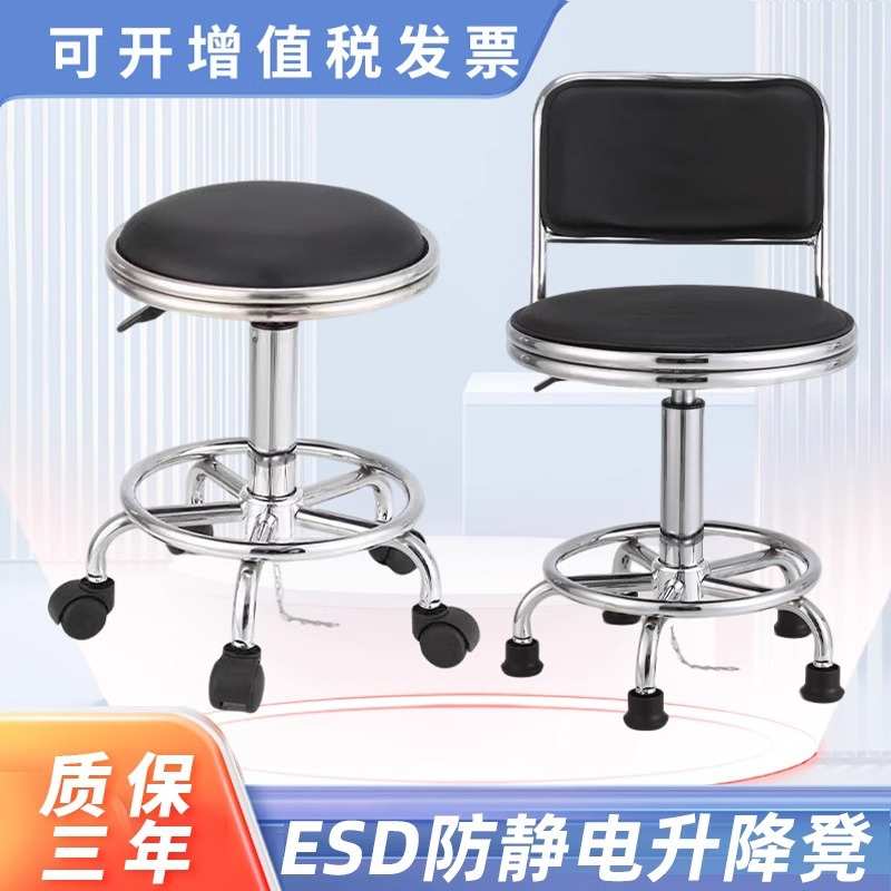 吧台椅家用圆凳子车间凳酒吧椅子理发椅收银工作凳不锈钢旋转升降