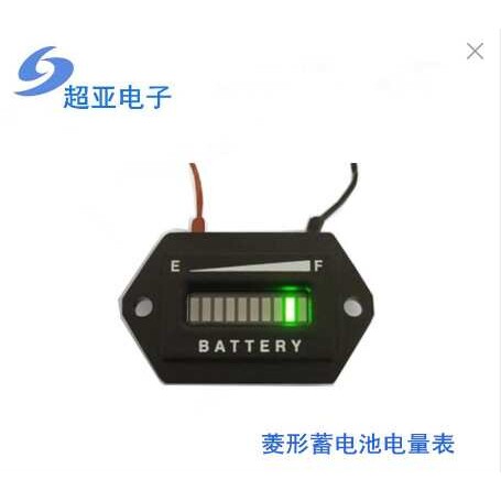 电瓶电量/能表12V/24V/36V/48V蓄电池电量表指示器铅酸锂电池电表