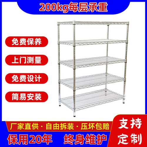 丝网货架定制 丝网防静电电镀铬镀锌波峰网组合式网层板货架定做
