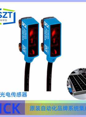 SICK西克WSE2S-2P3130光电传感器