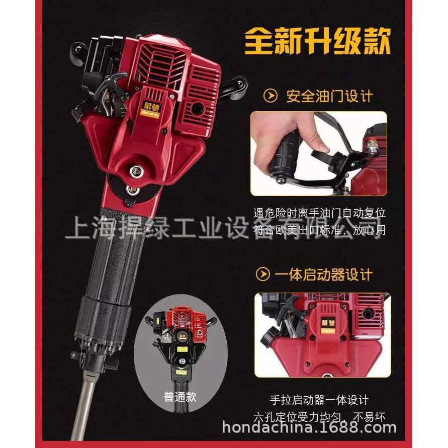 便捷式移树起树机小型挖树机起苗机土球挖土挖坑机汽油镐