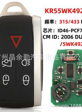 适用于捷豹XF XK智能汽车钥匙 KR55WK45694,KR55WK49244 315/433