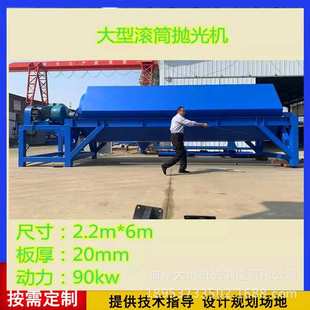 五金配件去毛刺抛光机 铁钉除锈六角滚筒抛光机 石头菱角打磨机