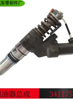 适用于康明斯柴油发动机  QSM11  喷油器总成 喷油嘴  3411753