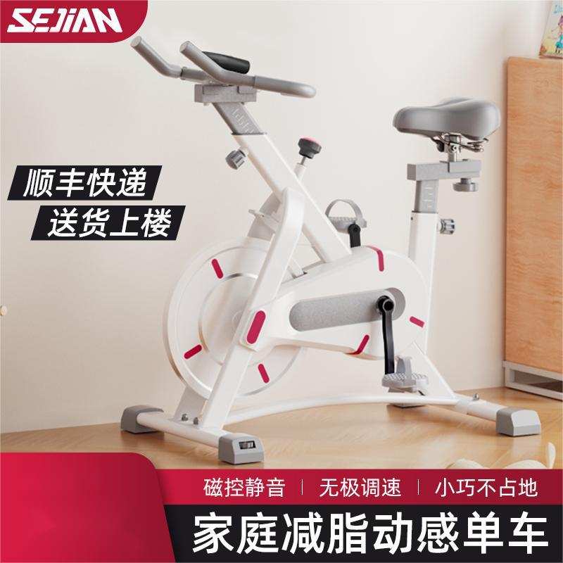 舒尔健家庭健身器材动感单车健身房动感单车健身器材健身器材厂家