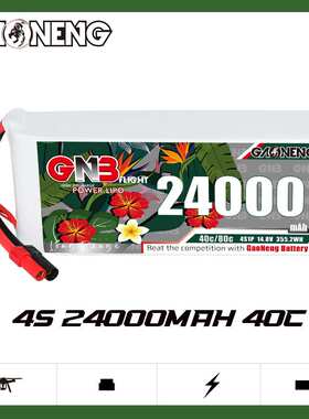 GNB高能24000mAh 4S 40C 14.8V遥控农用植保机直升机RC锂电池LiPo