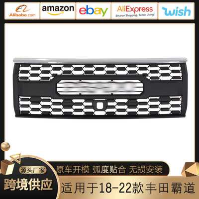 适用于18-22款霸道中网 Land Crusier Prado Grille fj150中网