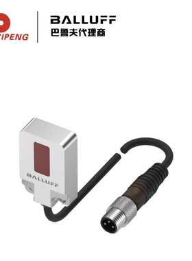 巴鲁夫BALLUFF BOS0265消隐反射传感器BOS R01E-UI-KH22-00,2-S49