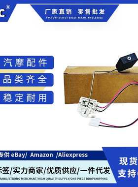 汽车油箱油位传感器液位传感器17047-TR0-A00适用于本田思域FB2