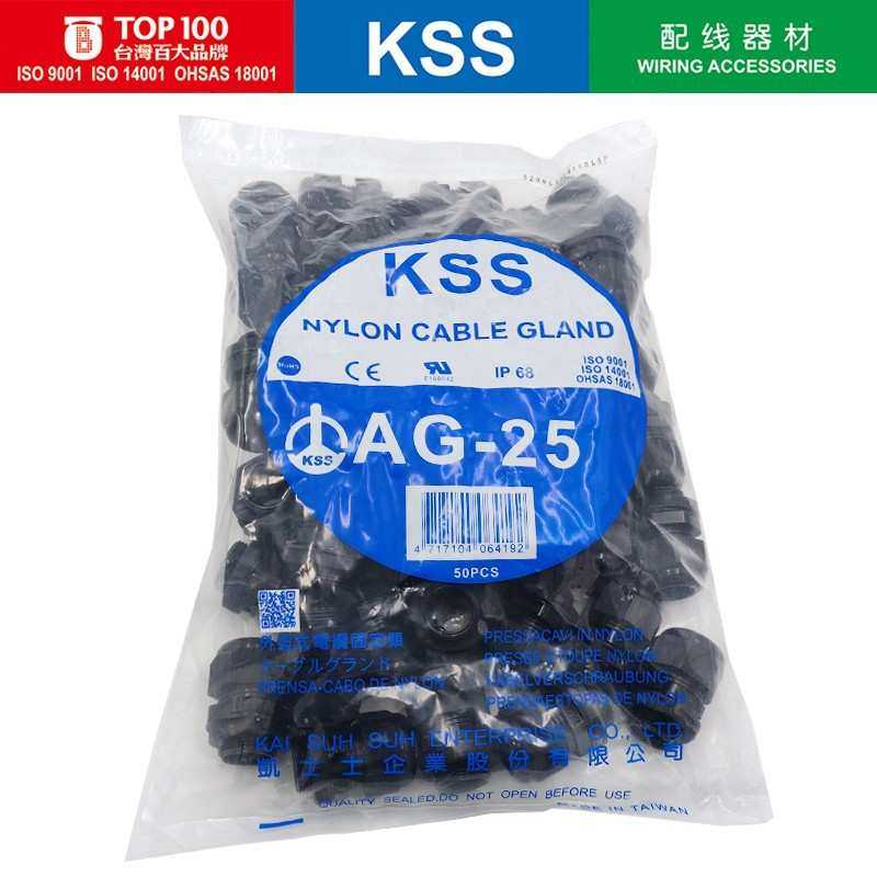 凯士士KSS电缆固定头AG-25 防水固定头 防水格兰头一包50个
