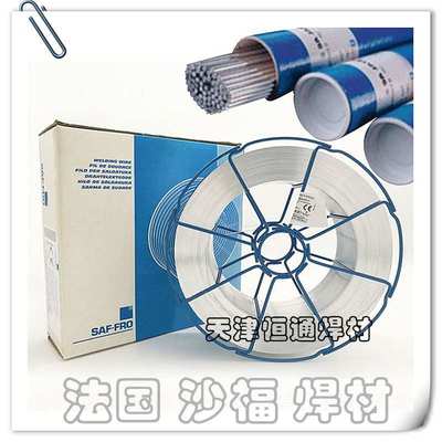 供应法国SAF沙福FILALU AlMg5铝焊丝ER5356铝镁焊丝