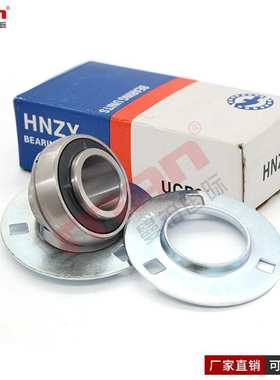 HNZY外球面轴承 SAPC 211 212 213 214 215 216 217 218 220