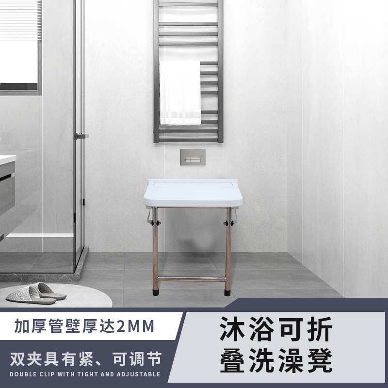 无障碍浴室折叠座椅淋浴房沐浴凳子墙壁卫生间加宽凳子淋浴房