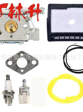 林升供应化油器适用echo cs-3000 -3400 cs-300 cs-301 cs-305
