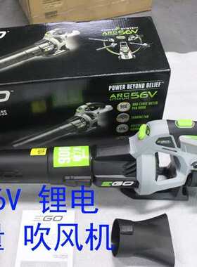 EGO 56V锂电池吹风机7650E LBX1000物业吹风机除尘机吹雪机吹灰机