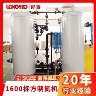 PSA变压吸附工业制氮机厂家设备高纯度大型制氮机分子筛厂家定制