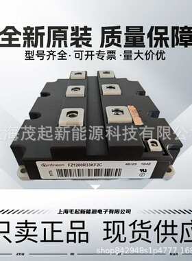 FZ1000R33HL3 FZ1200R33KL2C FZ1200R33KF2C FF800R33KF2C