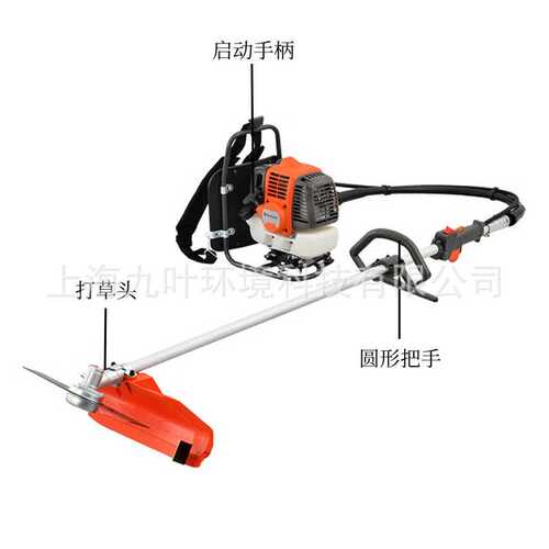 Husqvarna富世华333RB汽油割灌机背负式二冲程园林割草机