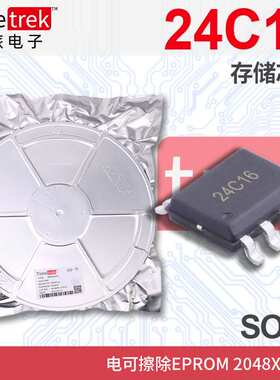 定制 24C16 AT24C16存储芯片 电可擦除EPROM 2048x8 16K SOP-8