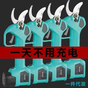 现货锂电修枝剪 精德电动剪刀 果树枝修理剪刀 园林充电式电剪刀
