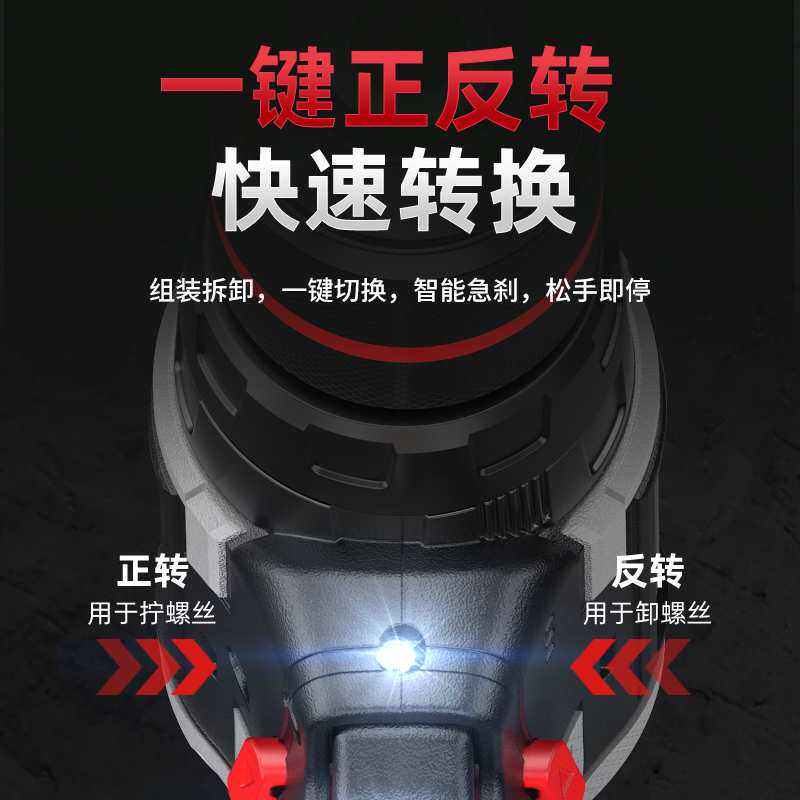 南威无刷充电手钻电转锂电池大功率电动螺丝刀枪家用电动工具电钻