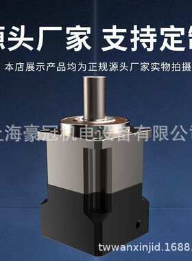 紫光斜齿轮精密行星减速机 MB115-8精度可达3弧分 配伺服步进电机