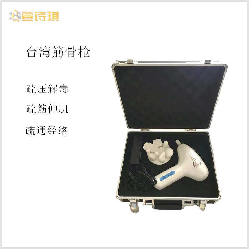 正骨枪整脊活化器手动电动正骨枪深层肌肉放松理疗舒缓按摩器骨络