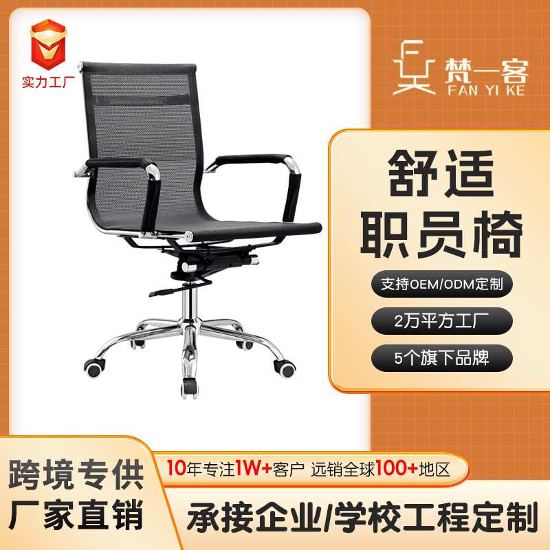现代升降弓形脚办公转椅简约电脑椅西皮办公椅弓形职员会议椅