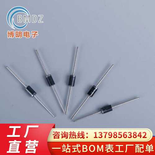 厂家供应 直插SF58G SF56G SF54G DO-27封装 插件特快恢复二极管