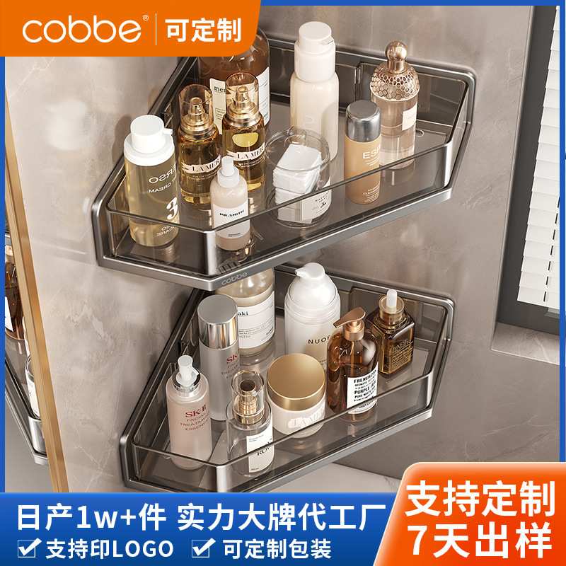 卡贝免打孔浴室置物架淋浴房卫生间黑色三角篮厕所转角壁挂收纳架